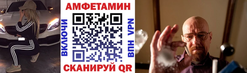 Амфетамин 97% ОМГ ОМГ как зайти Сортавала наркота