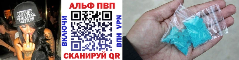 что такое   Сортавала  Alpha-PVP Соль 