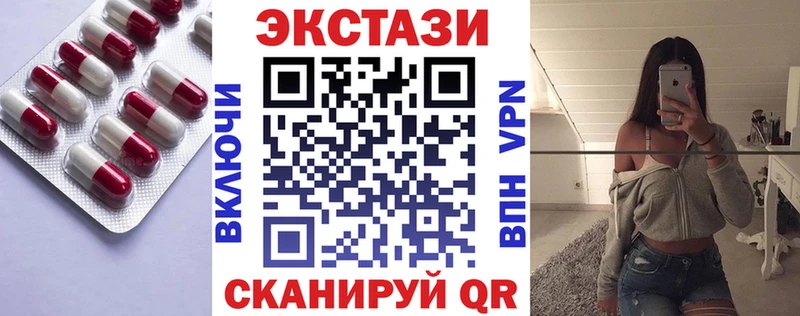 Ecstasy VHQ цены наркотик Сортавала