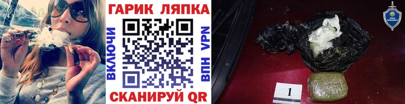 Гашиш гарик  Сортавала 