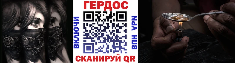 дарк нет Telegram  Сортавала  Героин герыч 