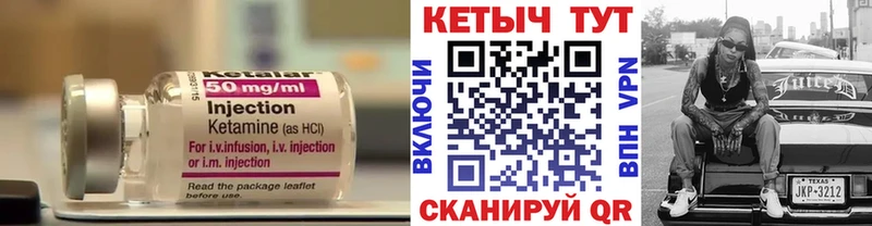Кетамин ketamine  Сортавала 