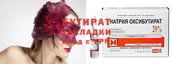 мяу мяу мука Алексин