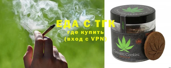 соль ск Нефтекумск