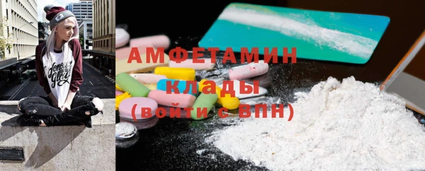 мет Алексеевка