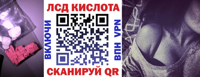 Лсд 25 экстази ecstasy  купить наркотик  гидра вход  Сортавала 
