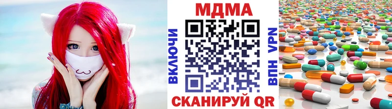 МДМА crystal  где купить наркоту  Сортавала 