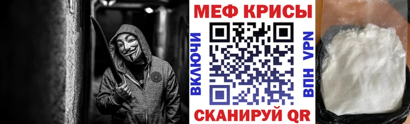 Меф мяу мяу  Сортавала 