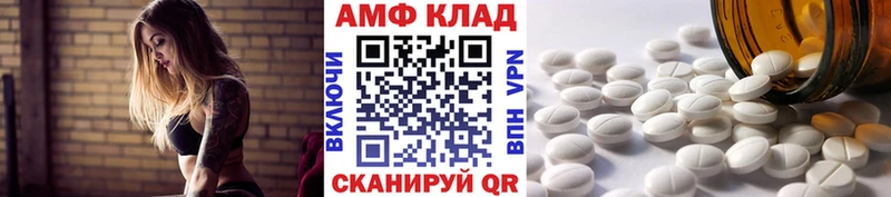 Метамфетамин Декстрометамфетамин 99.9%  Сортавала 
